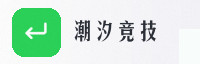 合作伙伴